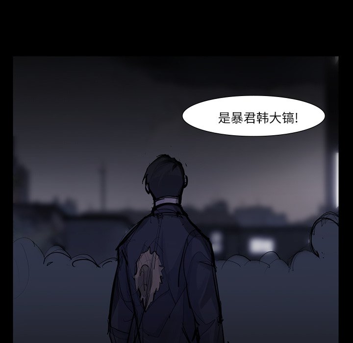 第47話 - 第11张