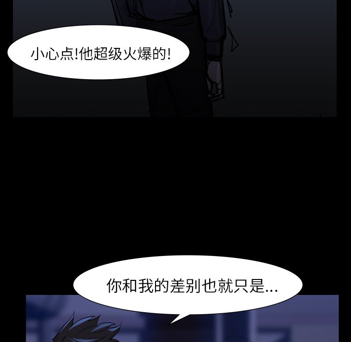 第47話 - 第12张