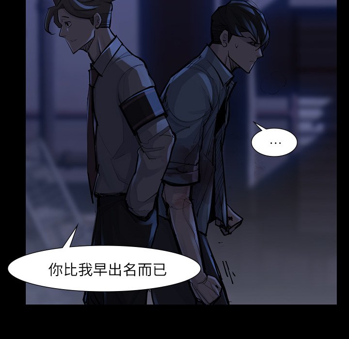 第47話 - 第13张