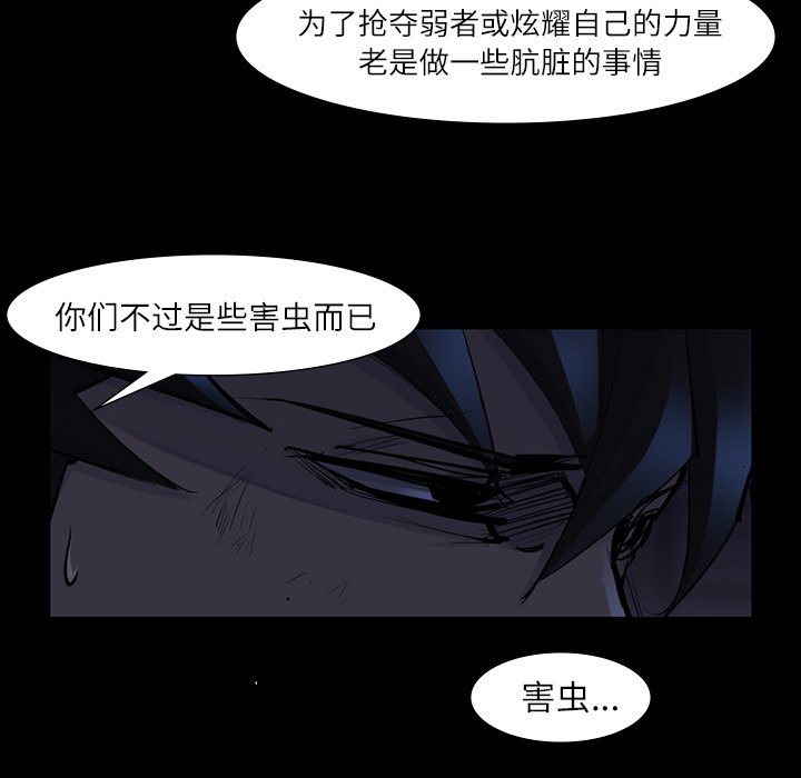 第47話 - 第16张