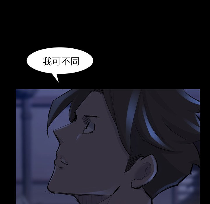 第47話 - 第17张