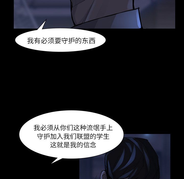 第47話 - 第18张