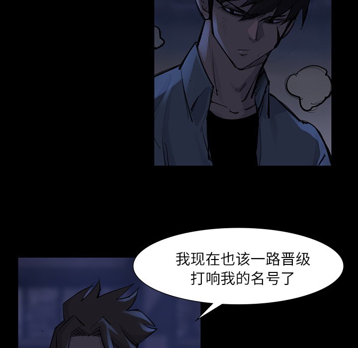 第47話 - 第19张