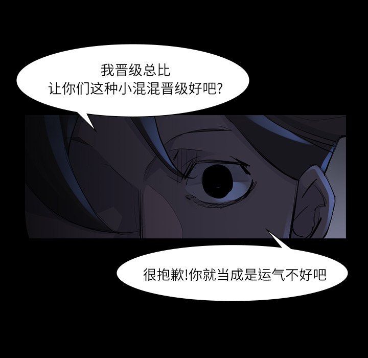 第47話 - 第21张