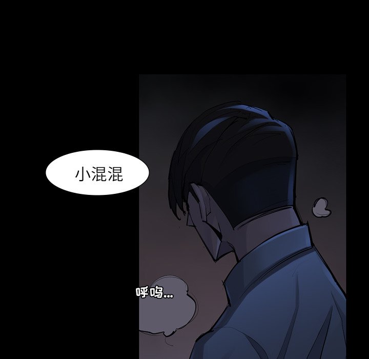 第47話 - 第22张