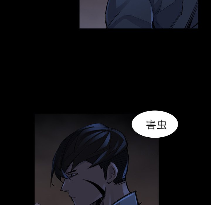 第47話 - 第23张