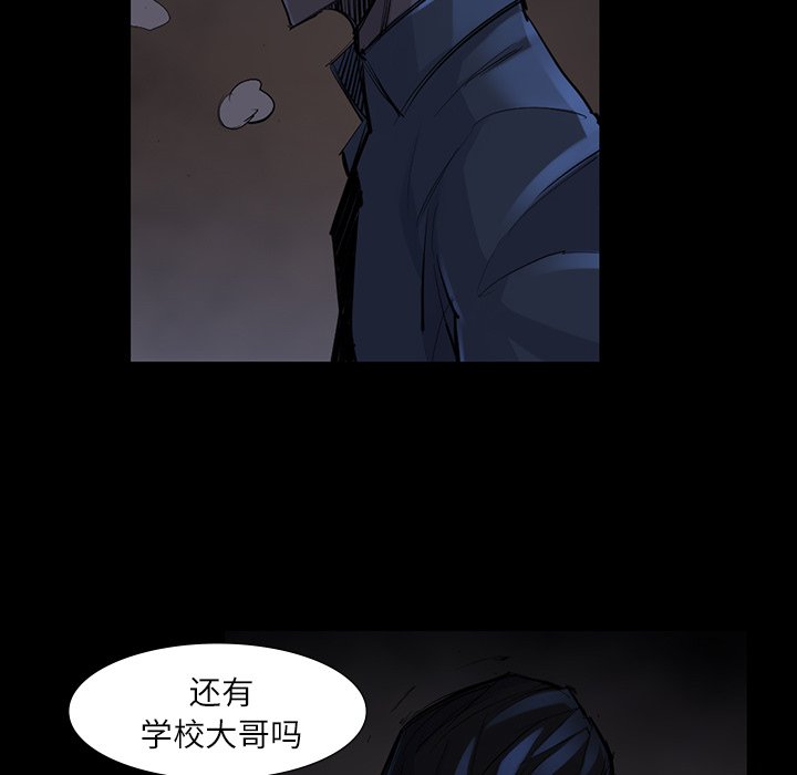 第47話 - 第24张