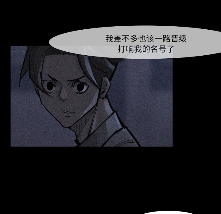 第47話 - 第26张