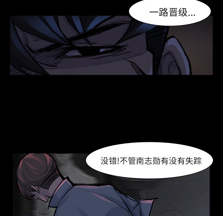 第47話 - 第27张