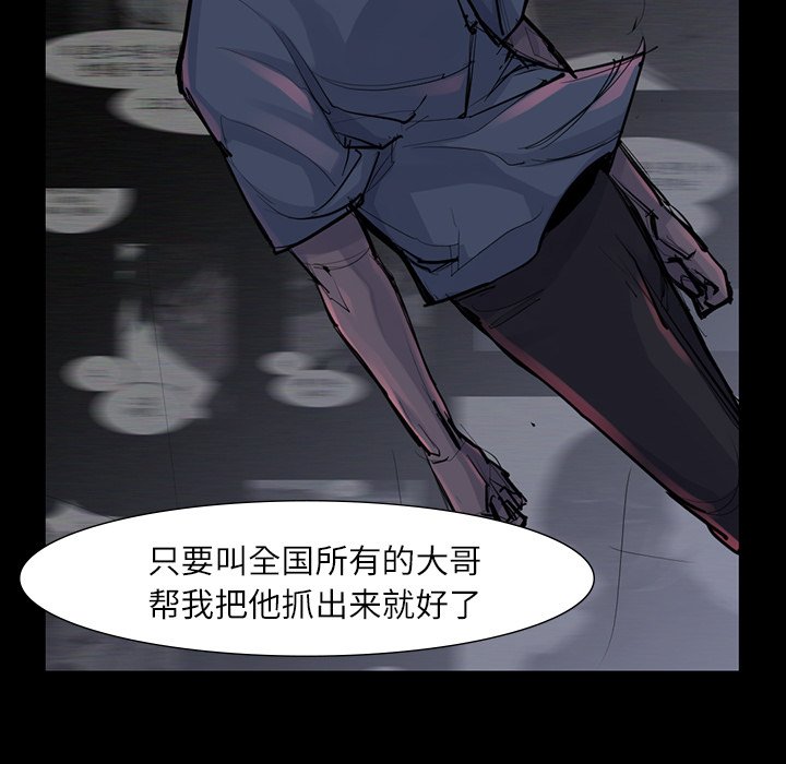 第47話 - 第28张