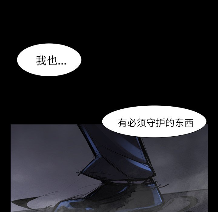 第47話 - 第29张