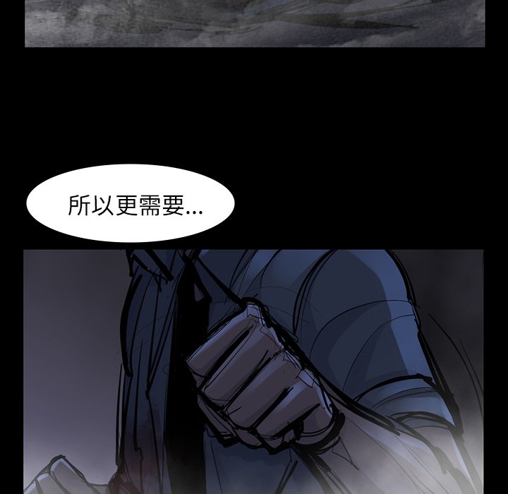 第47話 - 第30张