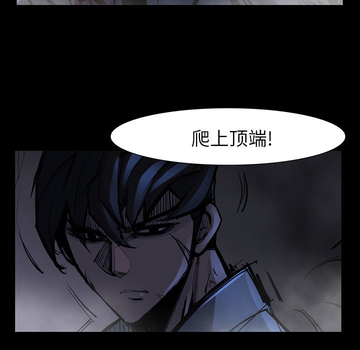 第47話 - 第31张