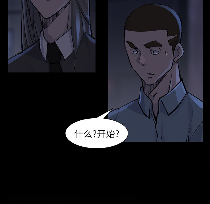 第47話 - 第34张