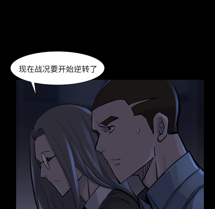 第47話 - 第37张