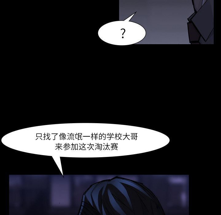 第47話 - 第39张