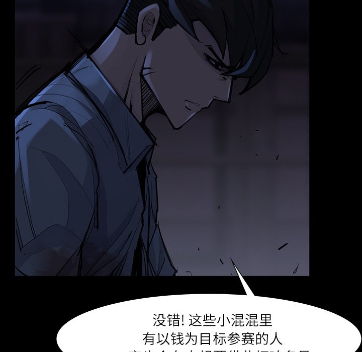 第47話 - 第40张
