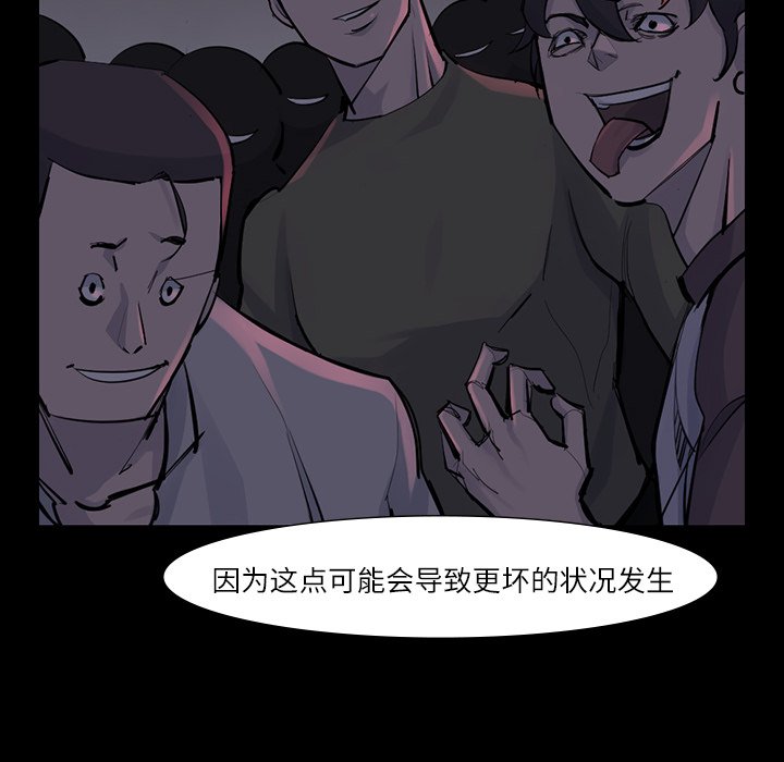 第47話 - 第42张