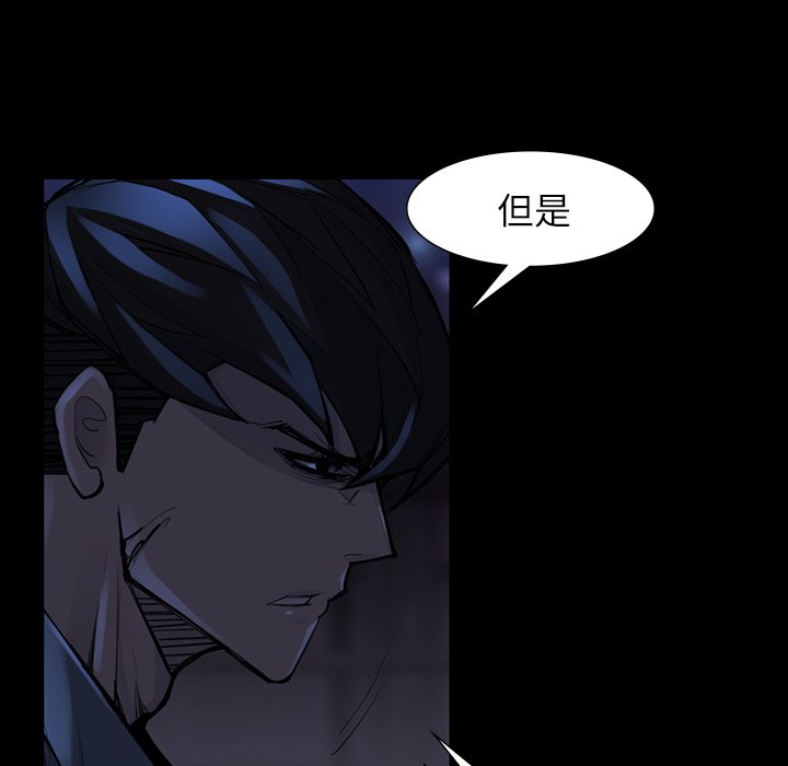 第47話 - 第43张