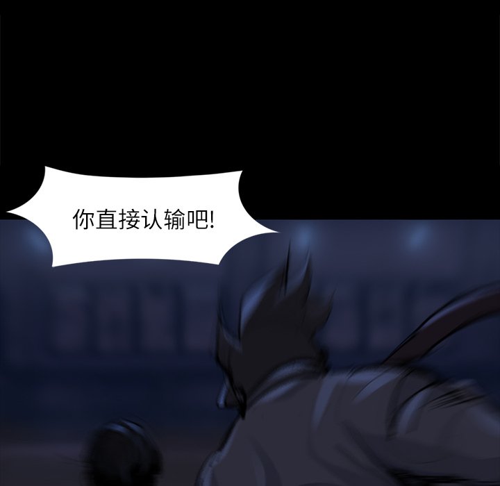 第47話 - 第47张