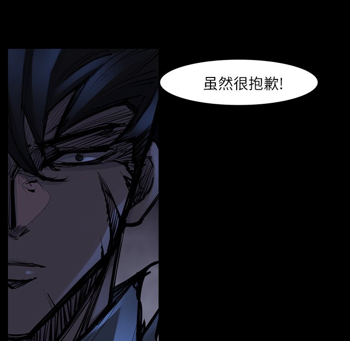 第47話 - 第49张