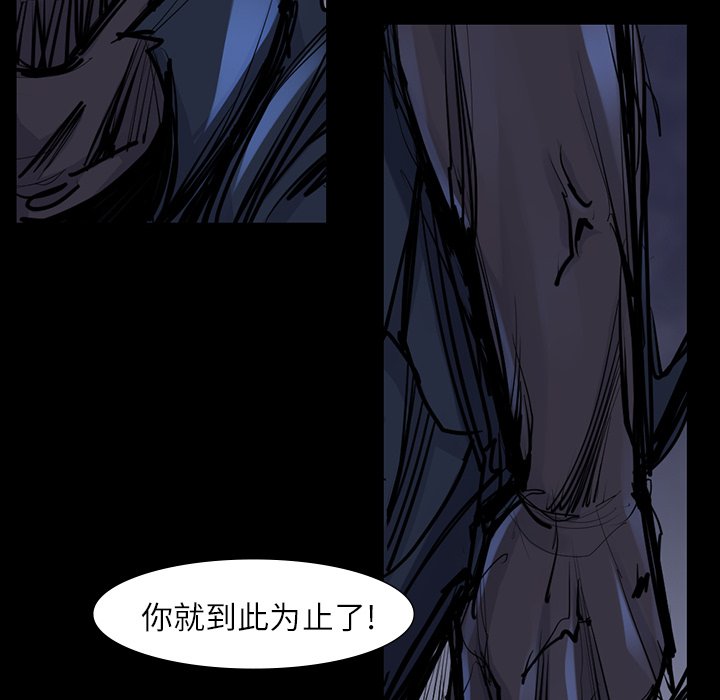 第47話 - 第50张