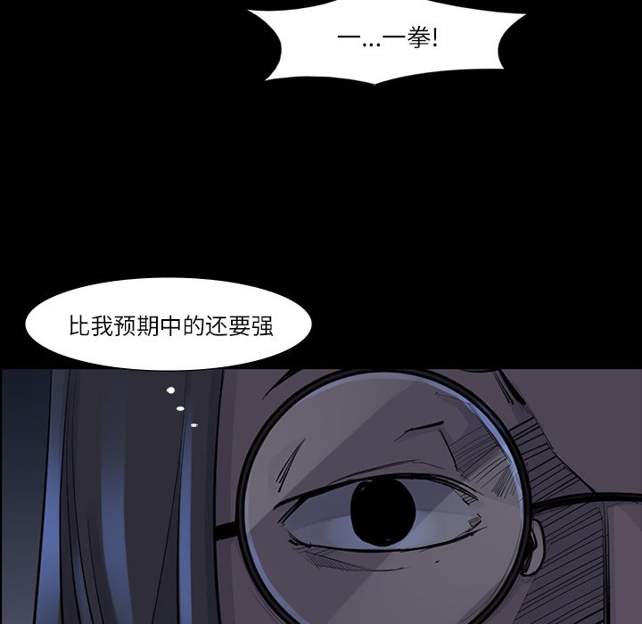 第47話 - 第62张
