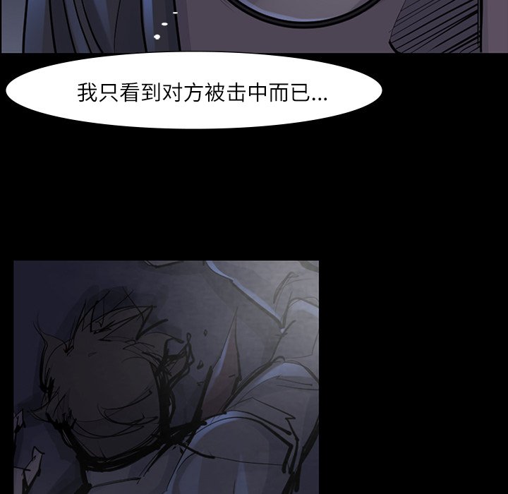 第47話 - 第63张