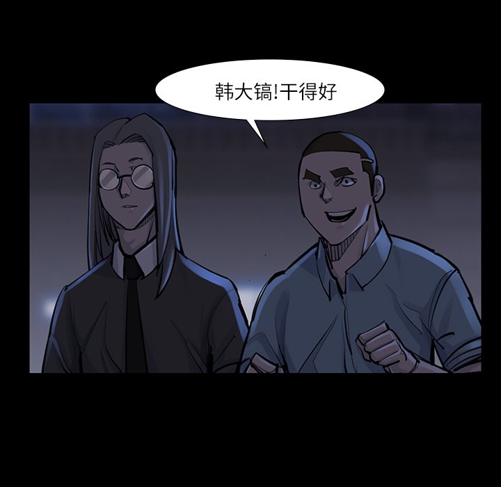 第47話 - 第66张