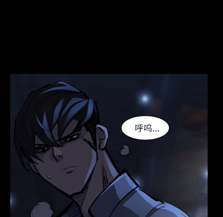 第47話 - 第67张