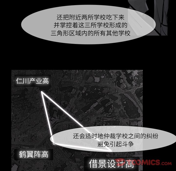 第47話 - 第69张