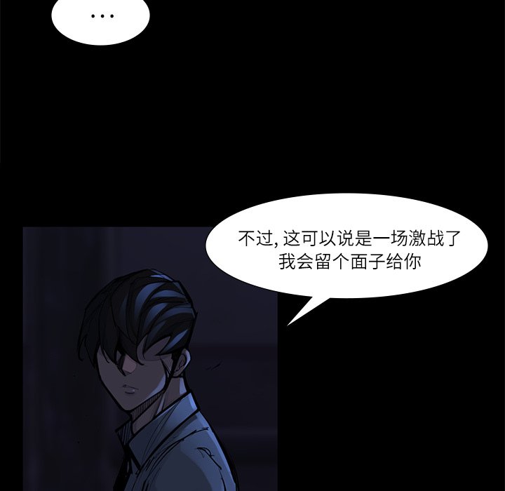 第47話 - 第71张