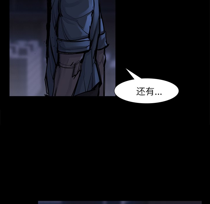 第47話 - 第72张