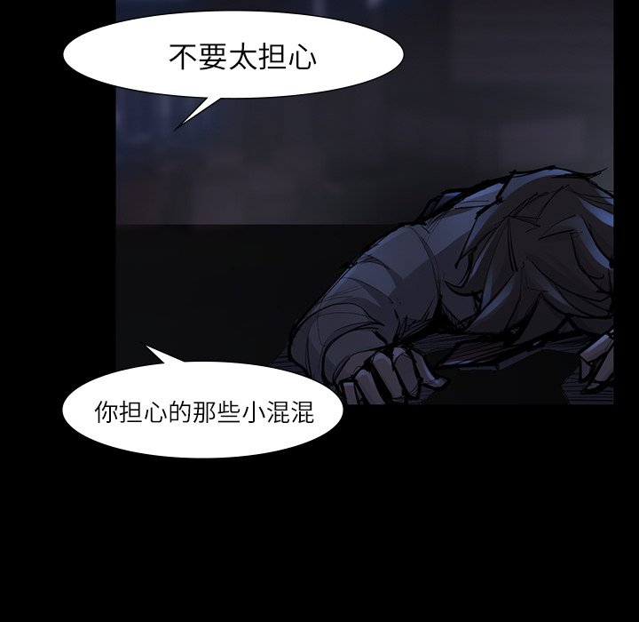 第47話 - 第73张