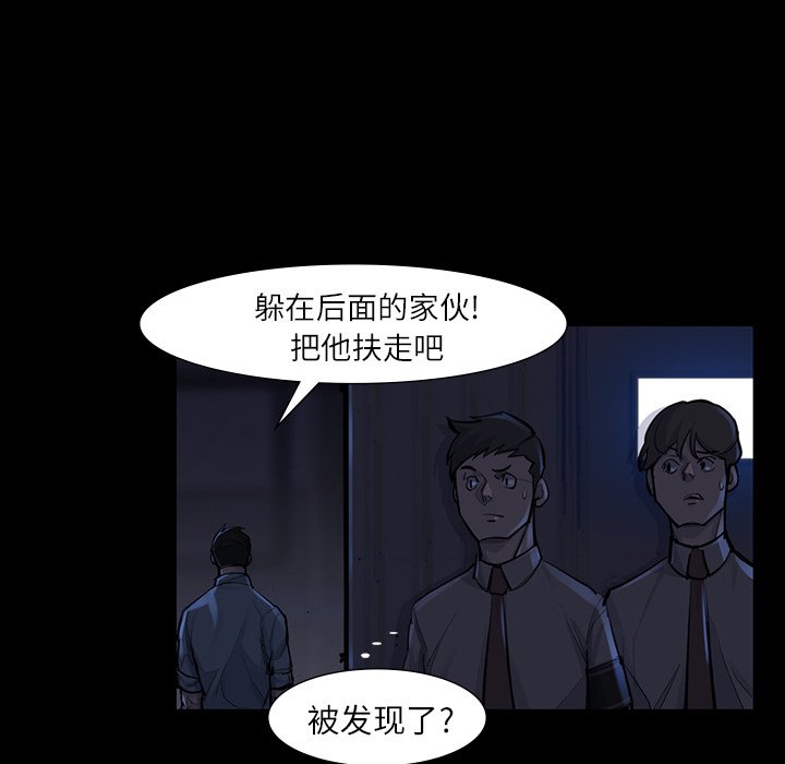 第47話 - 第75张