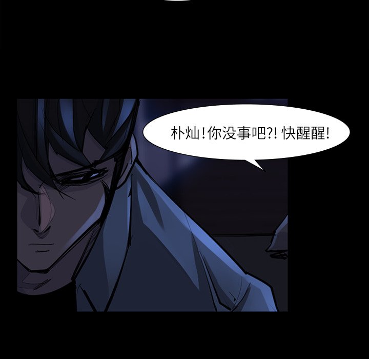 第47話 - 第76张