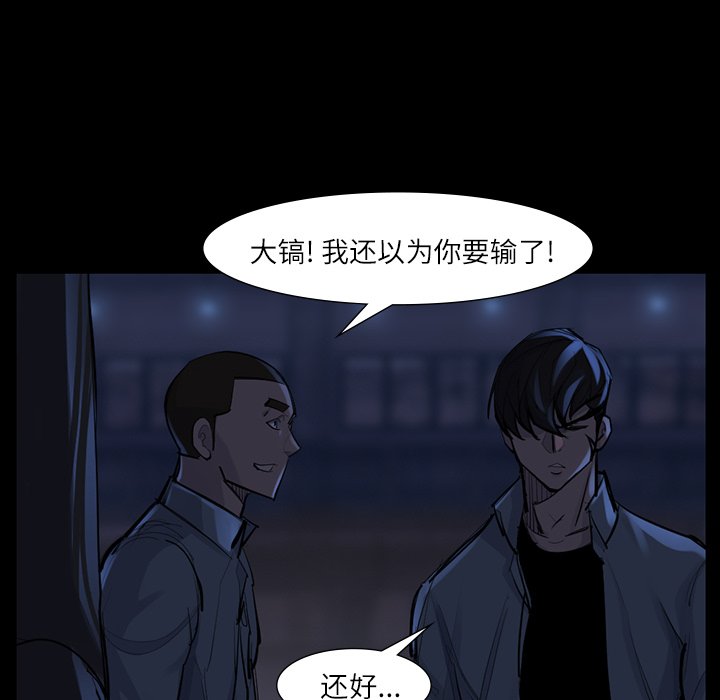 第47話 - 第77张