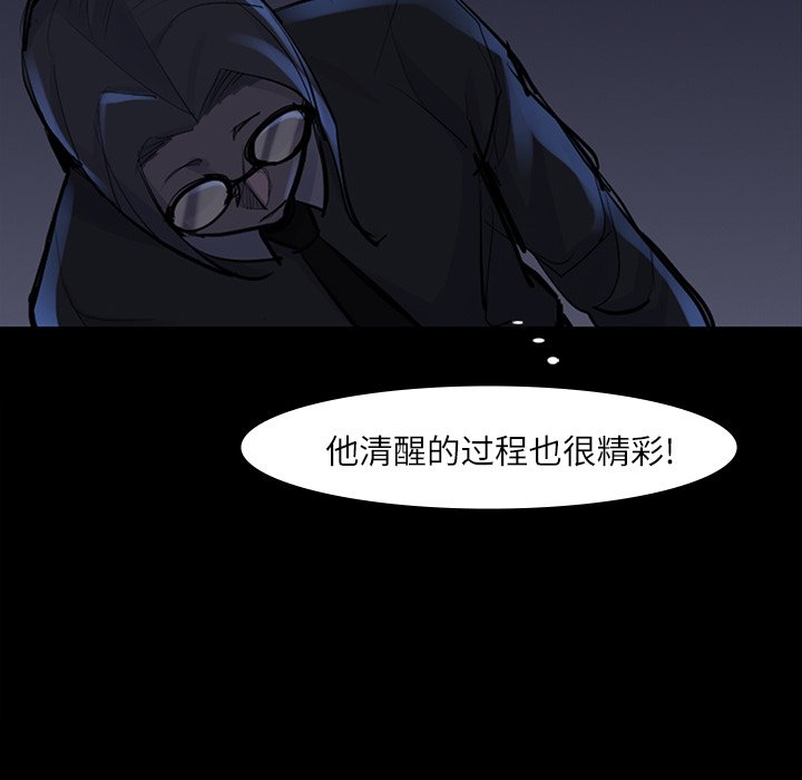 第47話 - 第79张