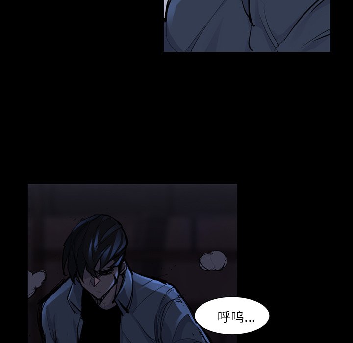 第47話 - 第8张