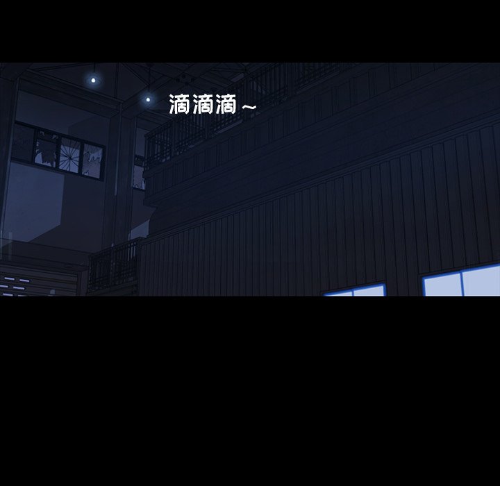 第47話 - 第81张