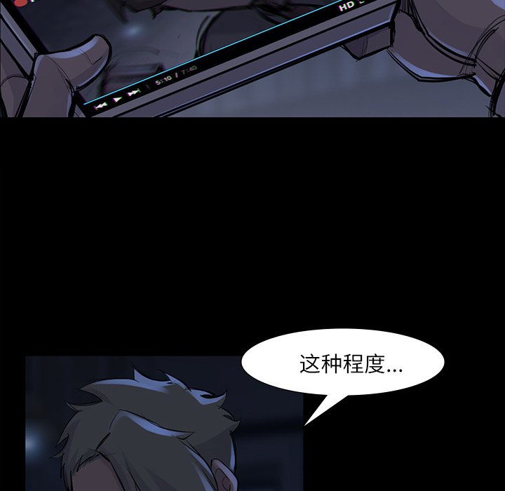 第47話 - 第83张