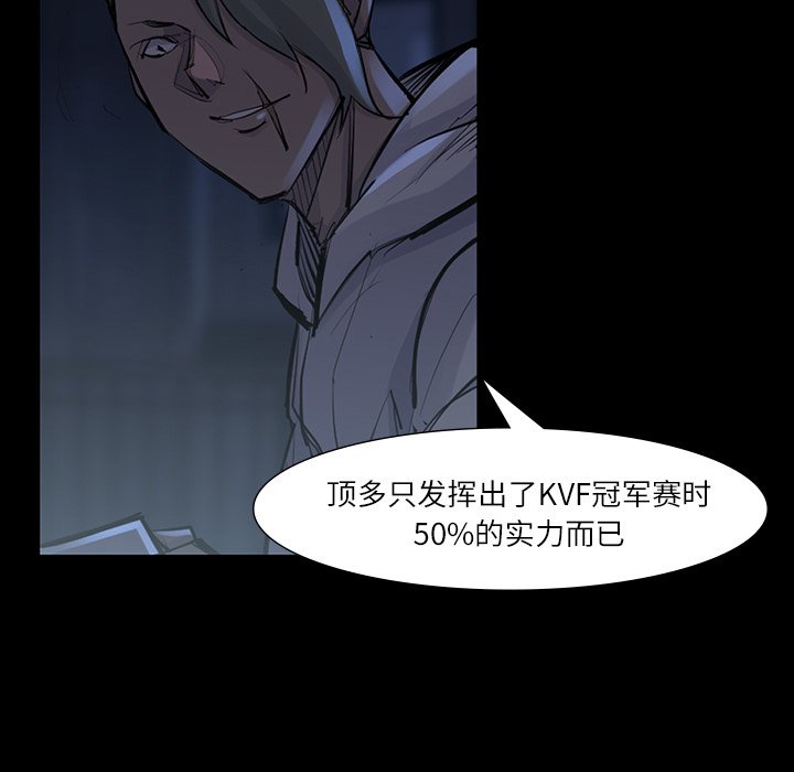 第47話 - 第84张