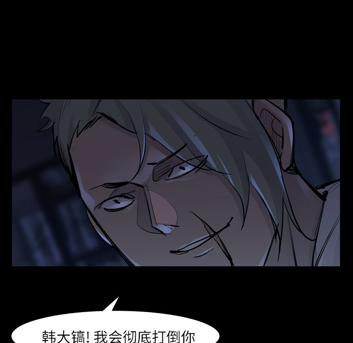 第47話 - 第87张