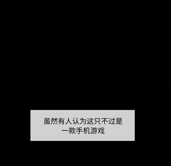 第47話 - 第89张
