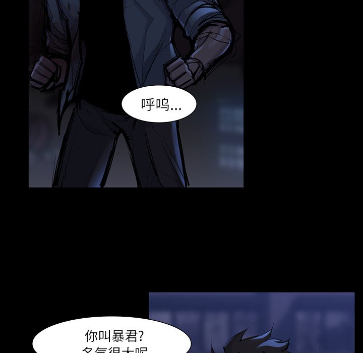 第47話 - 第9张