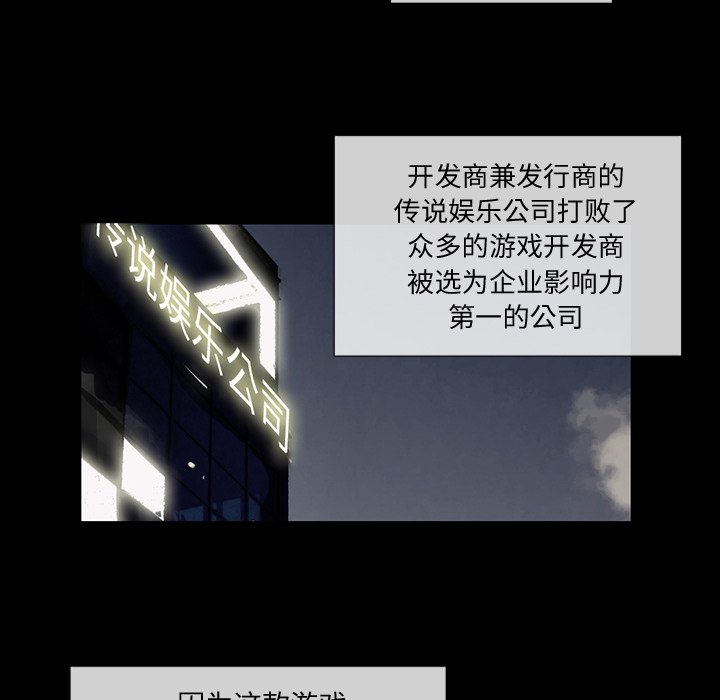 第47話 - 第91张