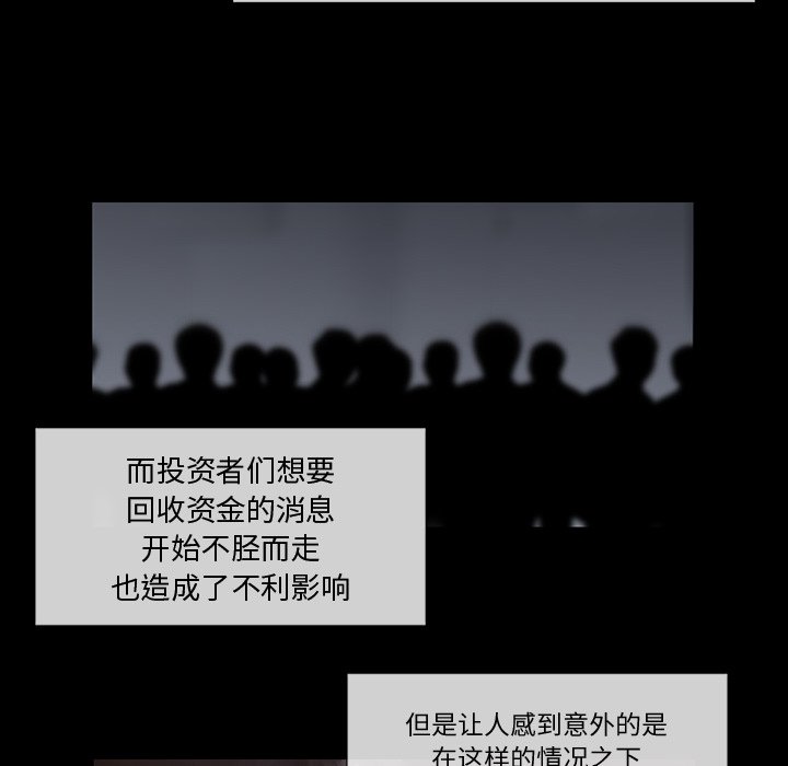第47話 - 第95张