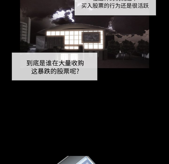 第47話 - 第96张