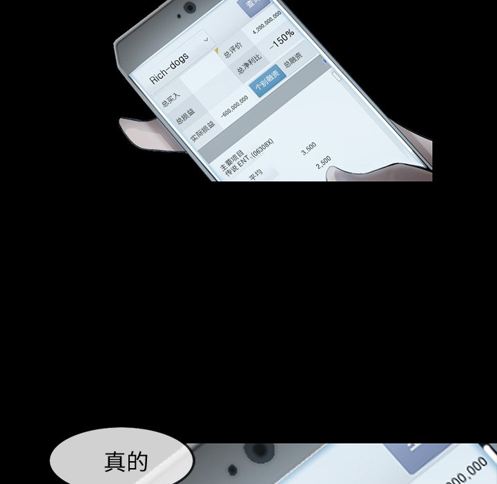第47話 - 第97张