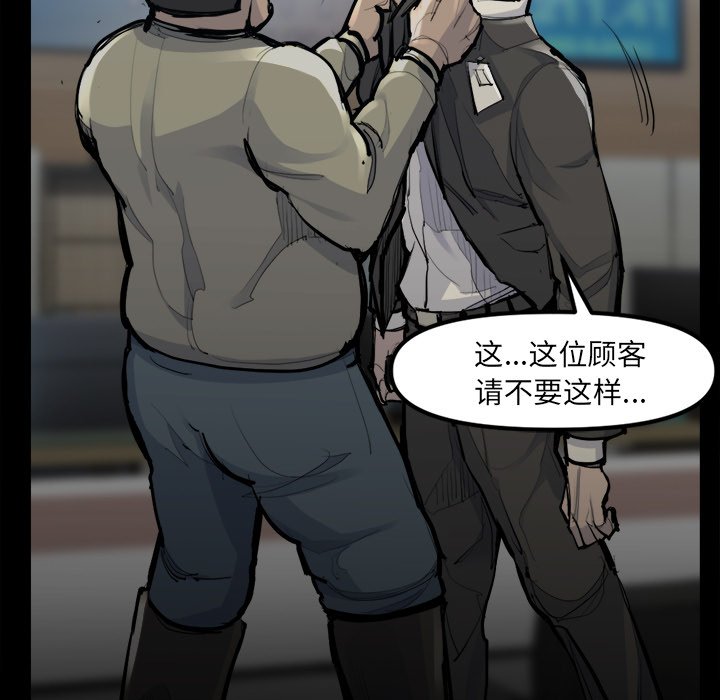 第48話 - 第10张